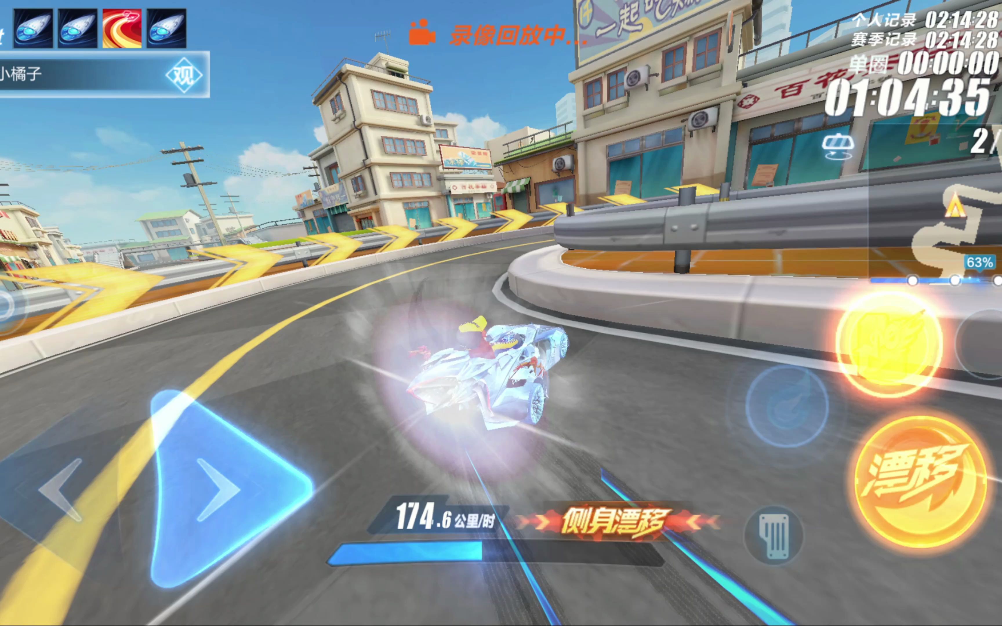 的长打优势 的长打优势