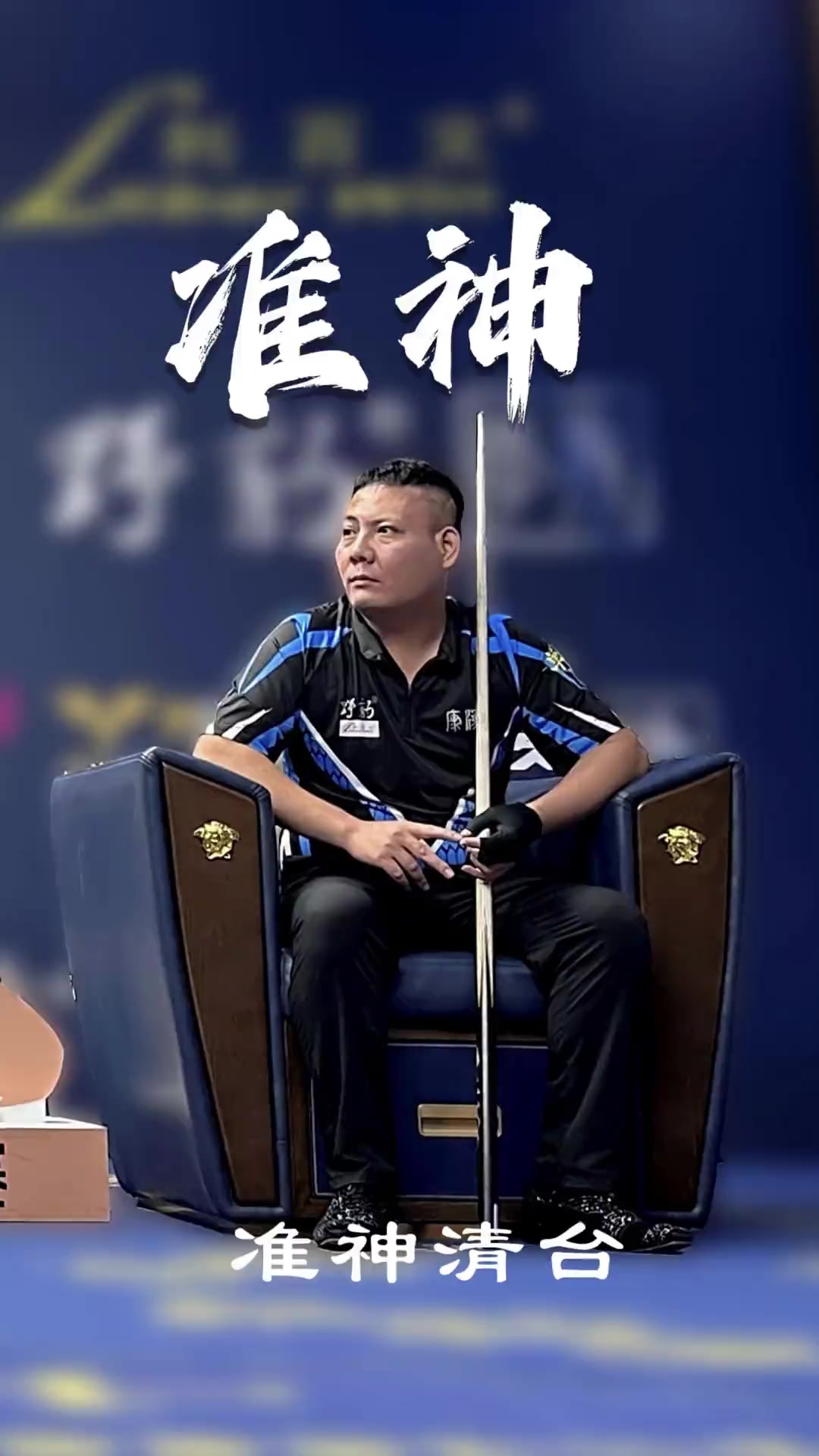 广厦的进攻 广厦的进攻