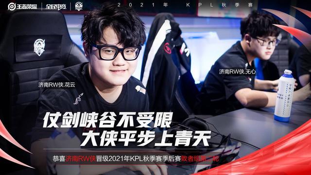 用心体会 用心体会