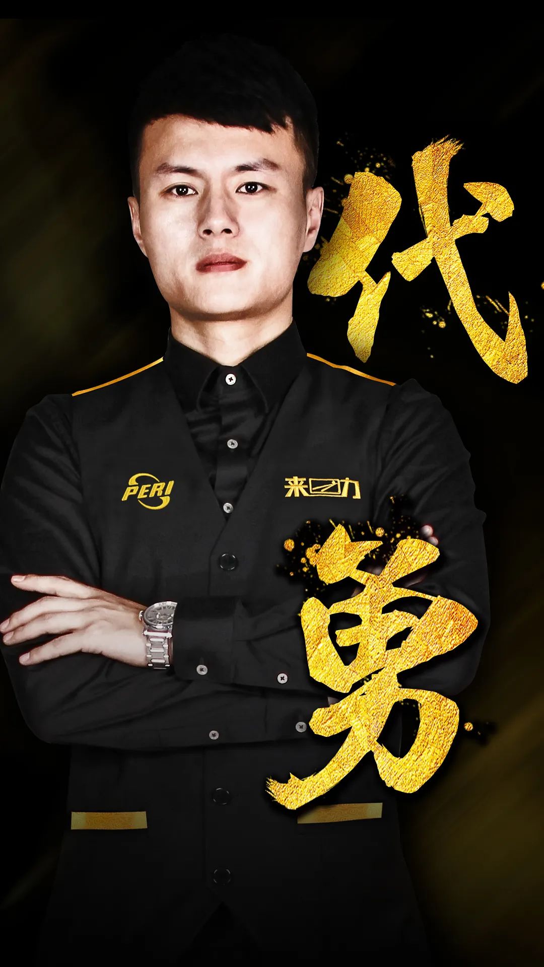 转会费500万镑!官方:热刺签下20岁日本国脚后卫高井幸大