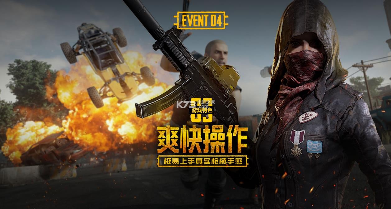 名字在监听中被提及,意媒:萨内蒂出席球迷头目被捕案听证会