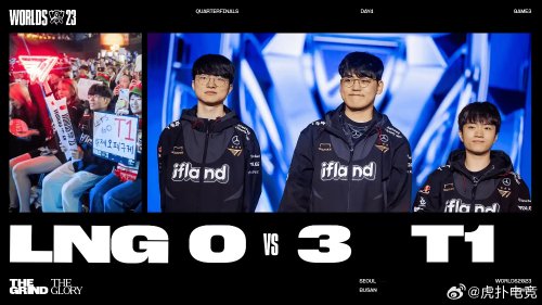 我国队伍遭 我国队伍遭