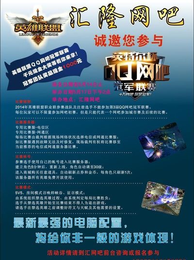 周中与周末